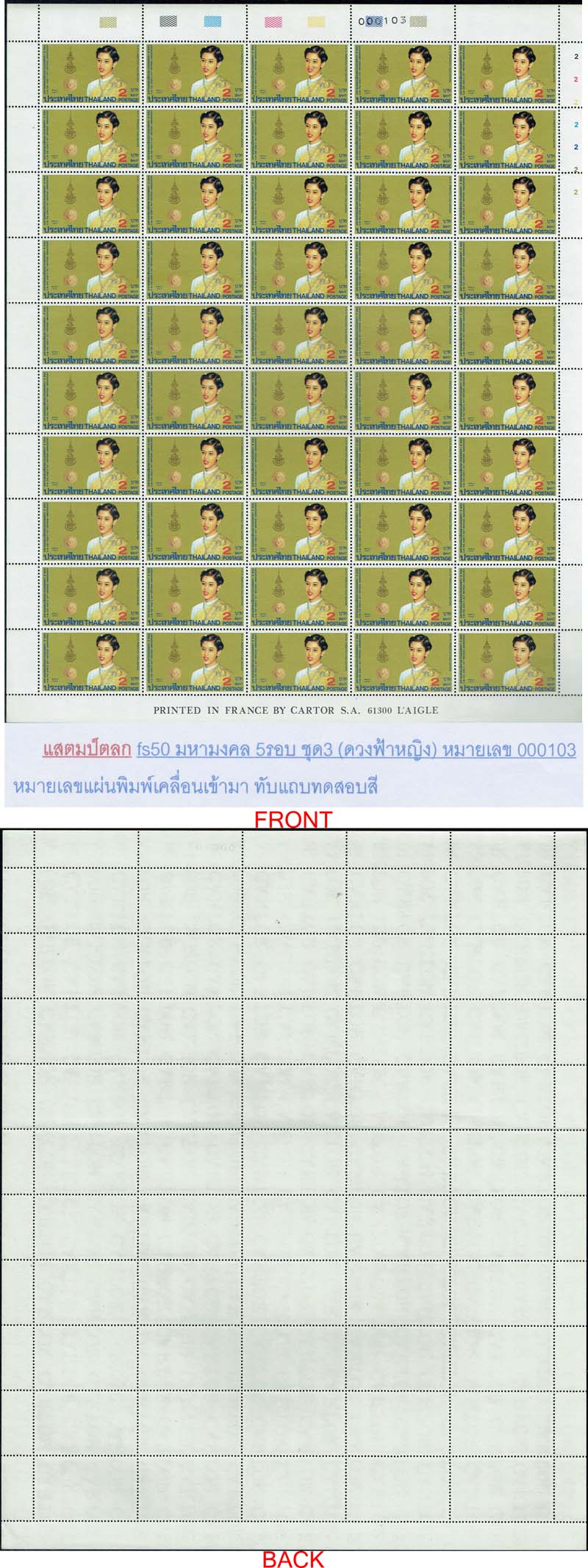 back to listing