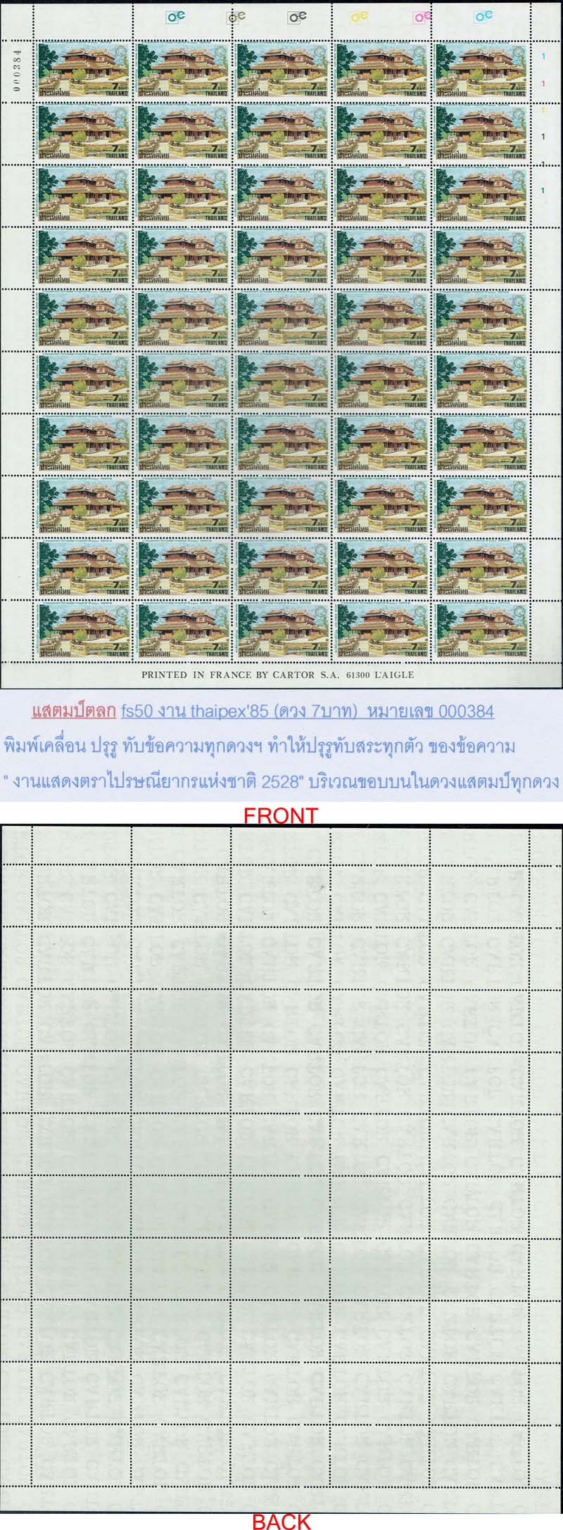 back to listing