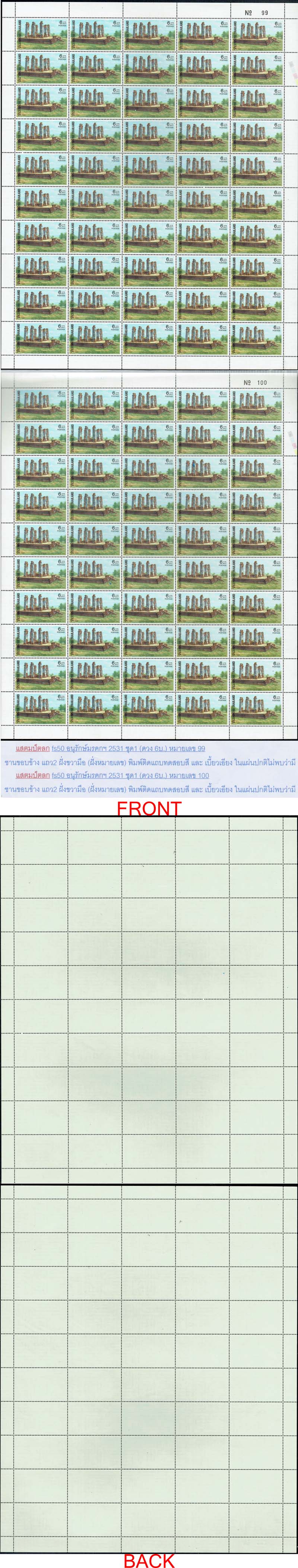 back to listing